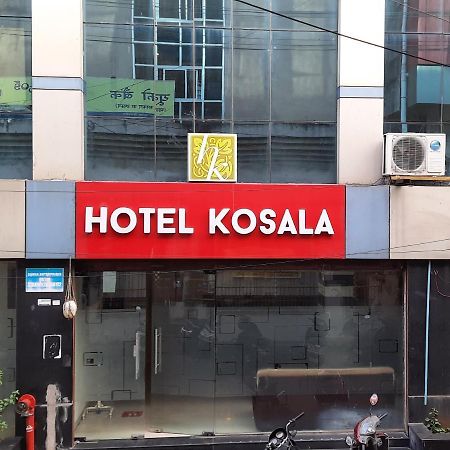 Hotel Kosala วิเจยาวารา ภายนอก รูปภาพ