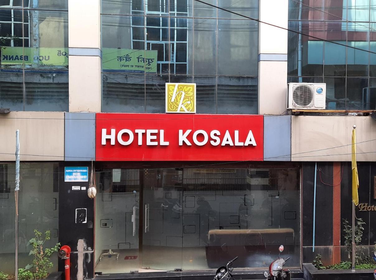 Hotel Kosala วิเจยาวารา ภายนอก รูปภาพ